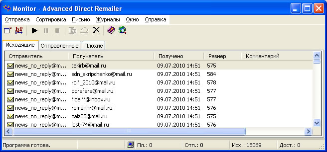 Advanced Direct Remailer Advanced  -  3